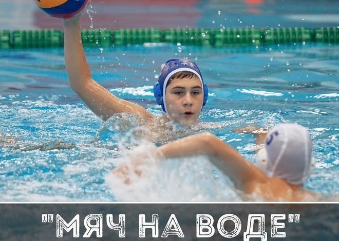 Лунинчане выступят на открытом первенстве Беларуси по водному поло «Мяч на воде»