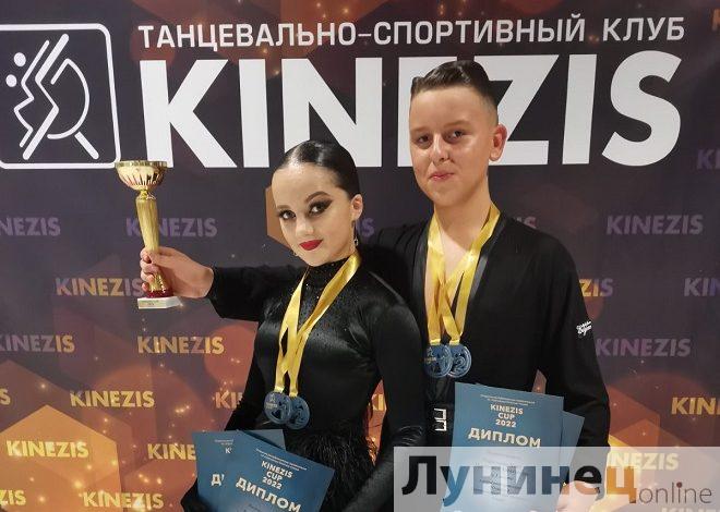 Триумф лунинчан на турнире по спортивным бальным танцам в Минске