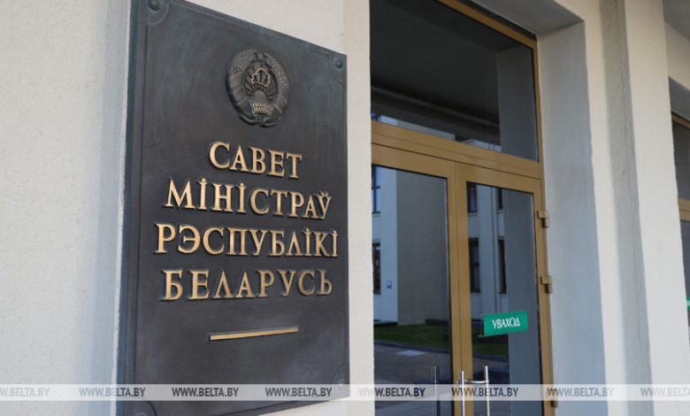 Совет Министров утвердил положение о выплате вознаграждения общественным инспекторам