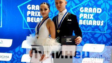 Международные танцевальные награды лунинчан