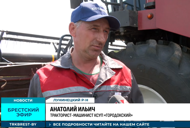 Уборочная кампания: как трудятся хлеборобы и что проверяют работники прокуратуры