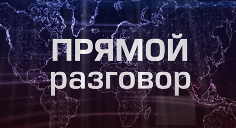 ПЕРЕГОВОРЫ ПО УКРАИНЕ - ЧТО ДАЛЬШЕ? ГЕНОЦИД. МЫ ХОТИМ, ЧТОБЫ ЗНАЛИ!