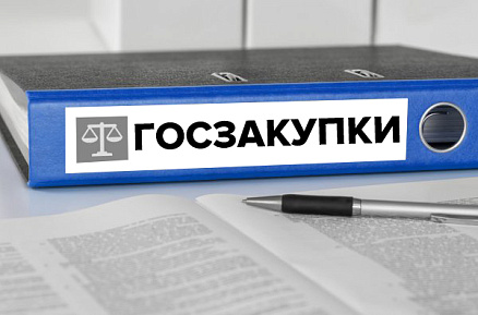 Нарушения законодательства при госзакупках на сумму свыше 130 тыс. рублей выявила прокуратура Лунинецкого района