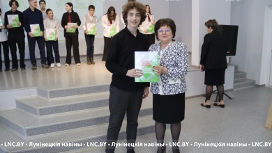 Торжественный сбор, посвященный Дню Конституции, состоялся в Лунинце