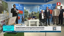 Торжественная церемония заключительного сплава монет для третьего мемориала проекта «Живая память благодарных поколений»