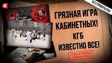 Массовка и распил грантов. Позорная сходка беглых изнутри | «Праздник» кабинетных