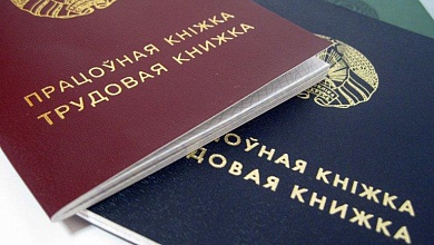 Кто имеет право на переобучение с гарантией трудоустройства от службы занятости, рассказали в Минтруда