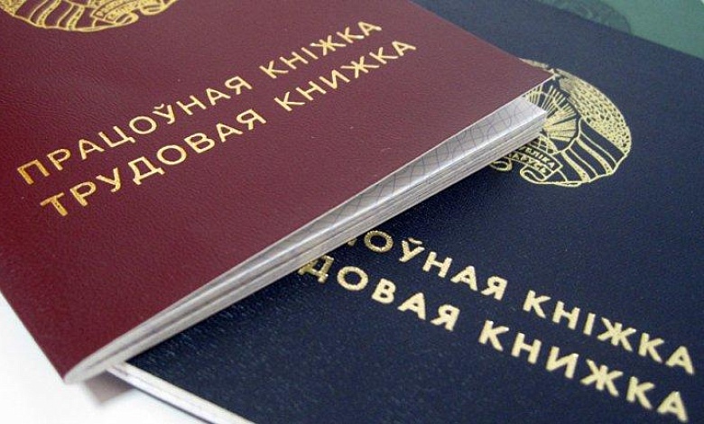 Кто имеет право на переобучение с гарантией трудоустройства от службы занятости, рассказали в Минтруда