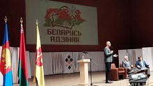 ДИАЛОГОВАЯ ПЛОЩАДКА «БЕЛАРУСЬ ЕДИНАЯ» В ПИНСКЕ