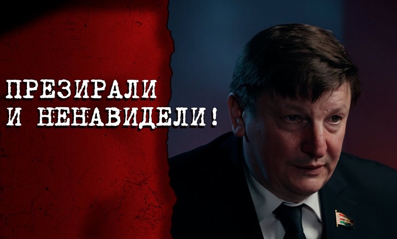 Грабили и убивали СВОИХ! // Про политзанятия Кушеля и зверства Серафимовича: белорусские полицаи