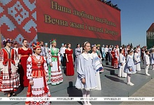 В Беларуси празднуют День Государственного флага, Государственного герба и Государственного гимна