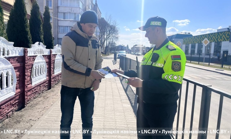С 17 по 22 марта ГАИ проводит профилактическую акцию в Лунинецком районе