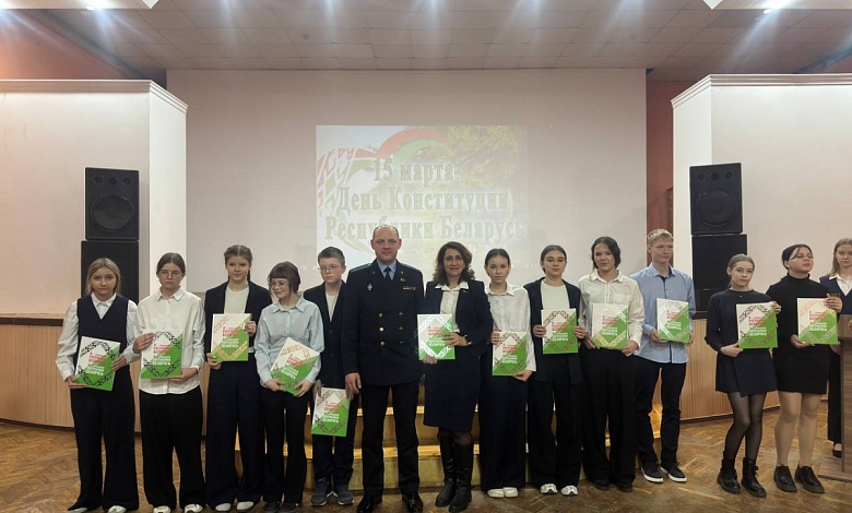 В преддверии Дня Конституции работники прокуратуры Лунинецкого района встретились с учащимися учреждений образования