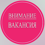 Организации в Лунинецком районе требуется работник