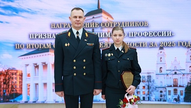 Дважды лучший сотрудник столичного ОБЭП родом из Лунинецкого района!