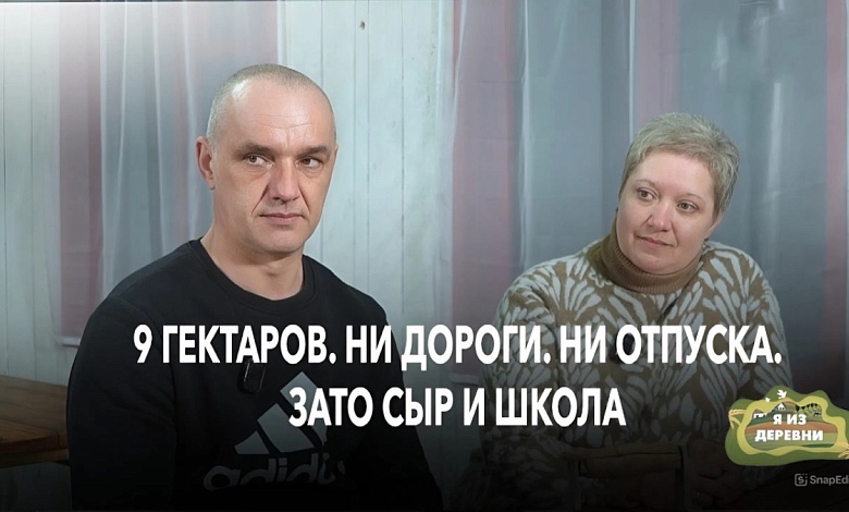 Жизнь на хуторе: 9 гектаров, скот, тишина, свобода и никакой дороги 