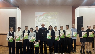 В преддверии Дня Конституции работники прокуратуры Лунинецкого района встретились с учащимися учреждений образования