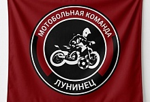 Мотобольная команда «Лунинец»: новый сезон под новым флагом