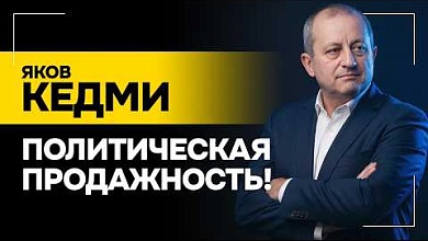 "Грязный и подлый прием". Кедми высказался о попытках исказить трагедию Хатыни