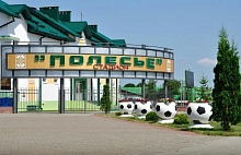 Увидеть женский футбол в Лунинце!