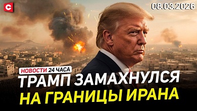 Тегеран мстит Вашингтону. США подтвердил новые потери | Избран верховный лидер Ирана