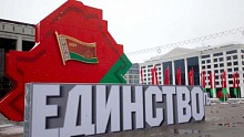 «Пусть народное единство станет источником величайшей духовной силы для будущих поколений» – поздравление от Президента