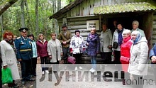 Лунинчане побывали в знаковом месте