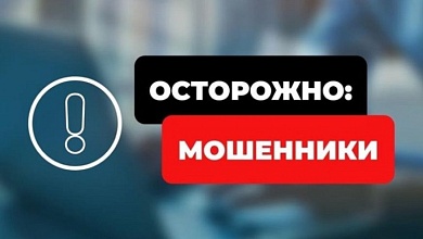Мошенники под видом регистраторов поликлиники пытаются выведать личные данные у жителей Лунинецкого района