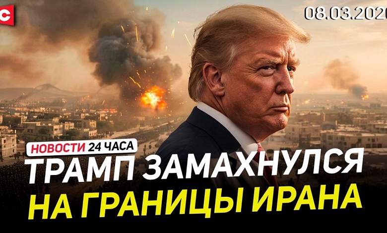 Тегеран мстит Вашингтону. США подтвердил новые потери | Избран верховный лидер Ирана