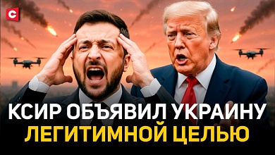 Украина – легитимная цель Ирана | Наземная операция против Тегерана | Ситуация на Ближнем Востоке