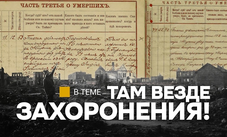 "Мясорубка!" | Историк про ключевые события, потери, химоружие и беженцев: Первая мировая в Беларуси