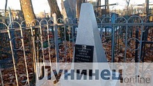 Краеведы разыскивают информацию о послевоенных Микашевичах