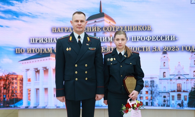 Дважды лучший сотрудник столичного ОБЭП родом из Лунинецкого района!