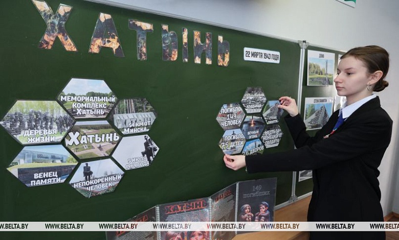 Единый урок, посвященный трагедии в Хатыни, пройдет в школах Беларуси 19 марта