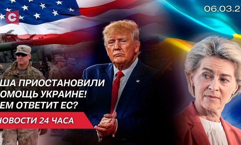 Лукашенко на выставке БПЛА | США оставили Украину без оружия! | Экстренный саммит ЕС