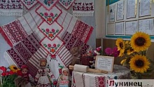 Дзень народнага адзінства святкуюць у клубных і бібліятэчных установах Лунінеччыны