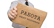 На Лунинецком хлебозаводе открыты вакансии