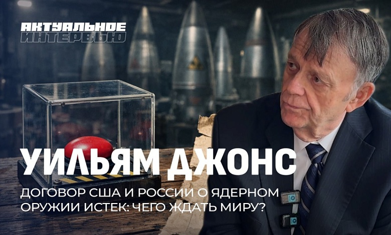 США в роли мирового полицейского | Есть ли опасность ядерной войны? | Влияние Лукашенко на Трампа