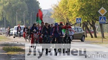 В Лунинце состоялся молодёжный велопробег, посвящённый Дню народного единства