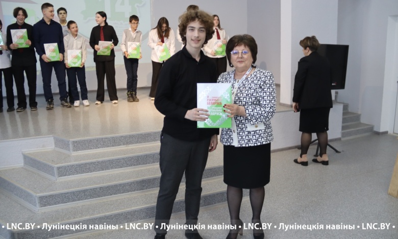 Торжественный сбор, посвященный Дню Конституции, состоялся в Лунинце