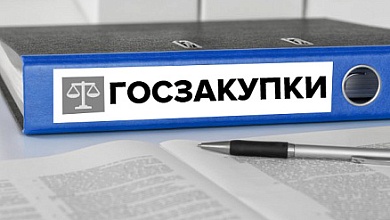 Нарушения законодательства при госзакупках на сумму свыше 130 тыс. рублей выявила прокуратура Лунинецкого района