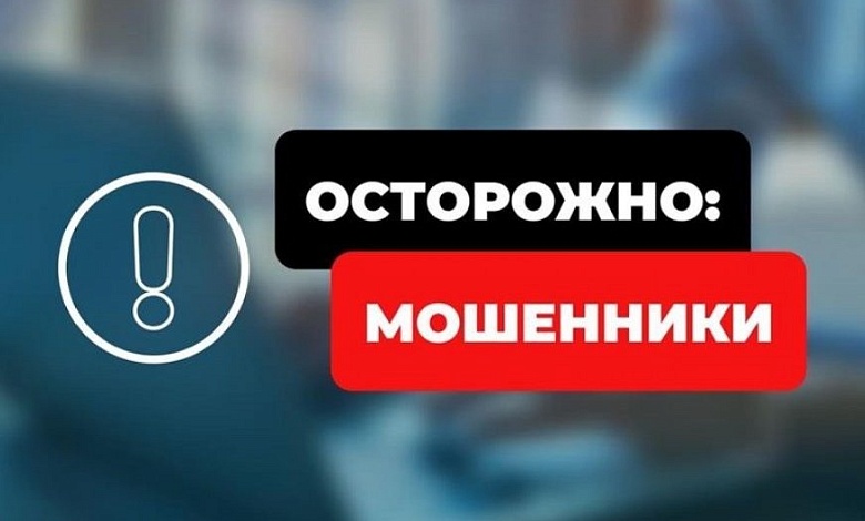 Мошенники под видом регистраторов поликлиники пытаются выведать личные данные у жителей Лунинецкого района