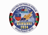 Рассказываем, как на "Дажынках" в Микашевичах будет организована стоянка транспорта и его движение
