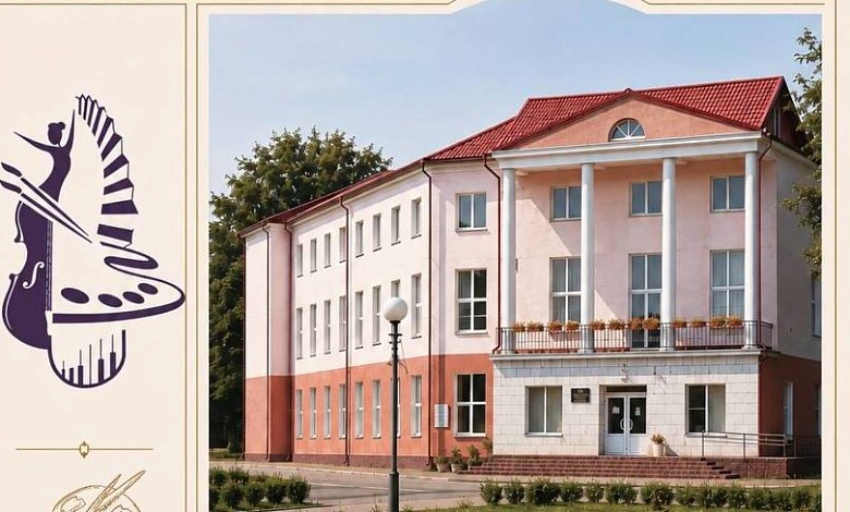 На торжественную линейку и учебу приглашает Детская школа искусств Лунинца
