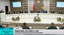 На чем акцентировал внимание губернатор на заседании облисполкома
