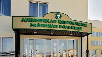 Педиатрическая служба Лунинецкой ЦРБ – одна из лучших в Брестской области!