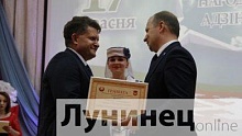 В Лунинце прошло торжественное мероприятие, посвящённое Дню народного единства (фоторепортаж)