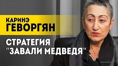 Им хоть Израиль, хоть Иран! | Кто делит Ближний Восток? | Стратегия "завали медведя" 