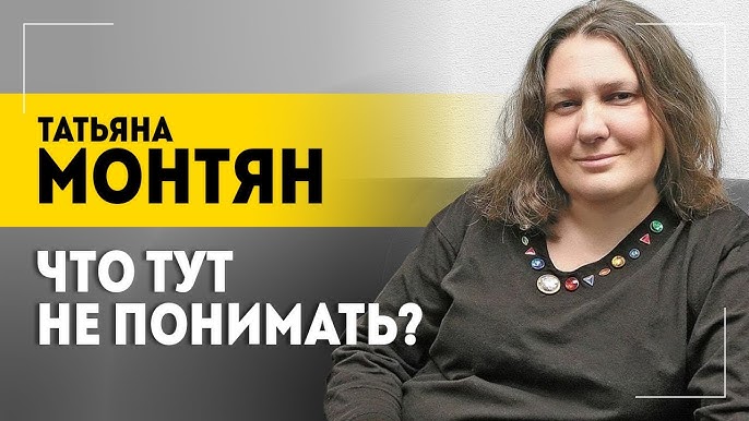 МОНТЯН: Вы слышали, ЧТО несёт Макрон?! // Интервью Лукашенко, перепалка Трампа и Зеленского, Маск