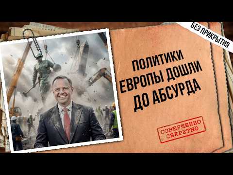 Аресты в ЕС за символы Победы | Марши СС и искажение правды | Погиб каждый 3-й | Белорусы помнят